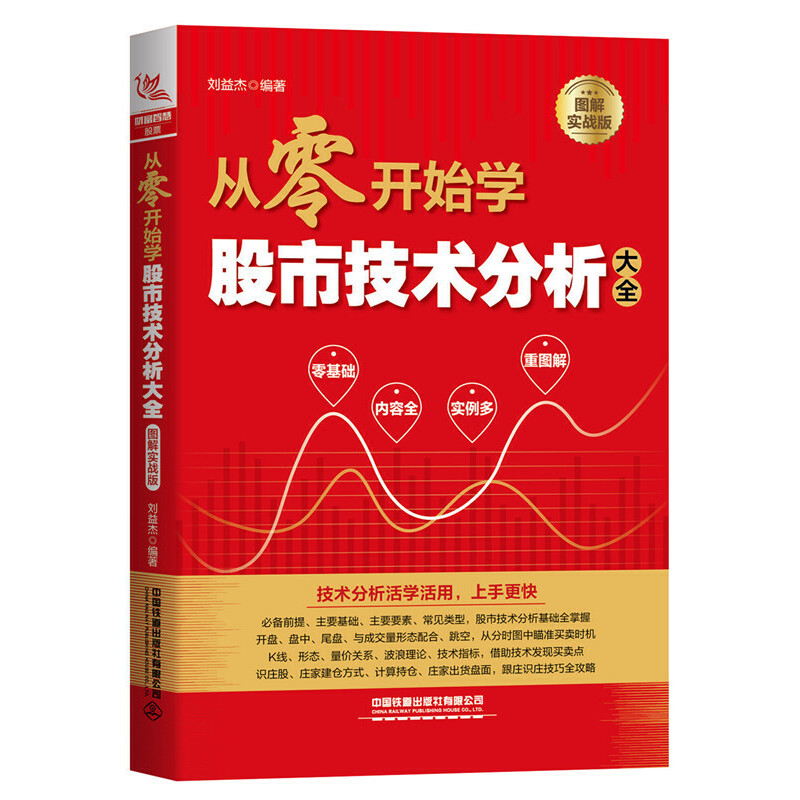 _ʼWмg(sh)ȫD⌍(zhn)棩