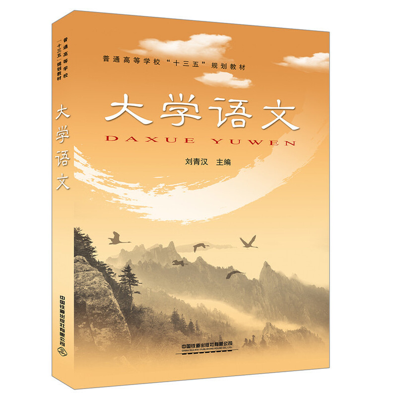 ͨߵȌW(xu)ʮ塱Ҏ(gu)̲:W(xu)Z