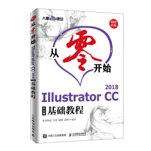 �����_(k��i)ʼ Illustrator CC 2018���İ���A(ch��)�̳�
