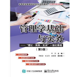 ����W(xu��)���A(ch��)�c��(sh��)��(w��)��������Փ����������(sh��)Ӗ(x��n)��һ�w���̳̣���3�棩