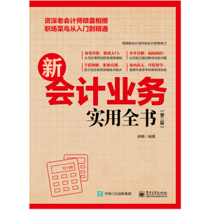 ��Ӌ�I(y��)��(w��)����ȫ�����ڶ��棩