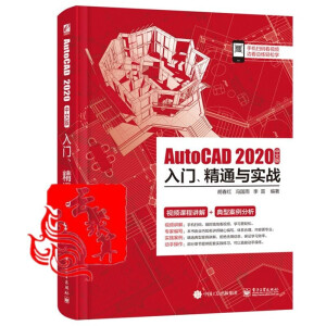 AutoCAD 2020İTͨc(zhn)