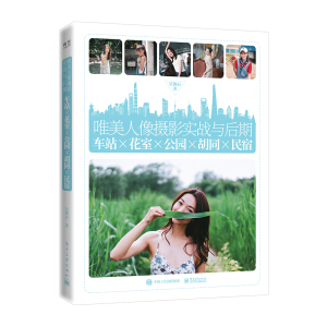 Ψ������zӰ��(sh��)��(zh��n)�c���ڣ�܇(ch��)վ�����ҡ����@����ͬ�����ޣ�ȫ�ʣ�