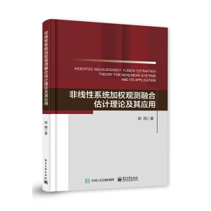 �Ǿ���ϵ�y(t��ng)�ә�(qu��n)�^�y(c��)�ںϹ�Ӌ(j��)��Փ���䑪(y��ng)��