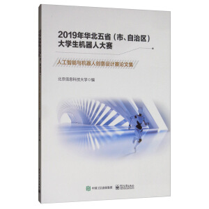 2019���A���������������΅^(q��)����W(xu��)���C(j��)���˴�ِ�����˹������c�C(j��)���˄�(chu��ng)���O(sh��)Ӌ(j��)ِՓ�ļ�