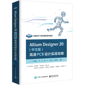 Altium Designer 20 �����İ棩 ����PCB�O(sh��)Ӌ(j��)��(sh��)��(zh��n)����