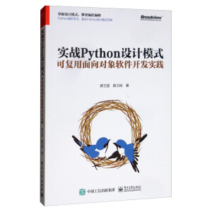 ����(zh��n)Python�OӋģʽ���ɏ���������ܛ���_�l(f��)���`