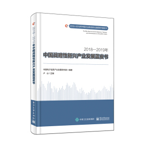 2018��2019���Ї���(zh��n)�������d�a(ch��n)�I(y��)�l(f��)չ�{Ƥ��