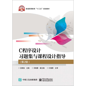 CO(sh)Ӌ(x)}cnO(sh)Ӌָ(do)2棩