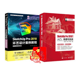 SketchUp Pro 2018İTͨc(zhn)