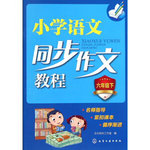 С�W�Z��ͬ�����Ľ̳�