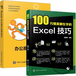 100�f(w��n)��Ӣ���ڌW(xu��)��Excel����