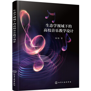 ���B(t��i)�W(xu��)ҕ���µĸ�У����(l��)�̌W(xu��)�O(sh��)Ӌ(j��)