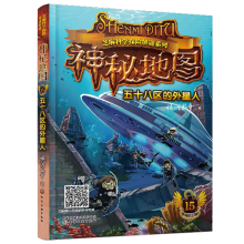 ֥��ƌW(xu��)̽�U(xi��n)���iϵ��--���ص؈D����ʮ�˅^(q��)��������