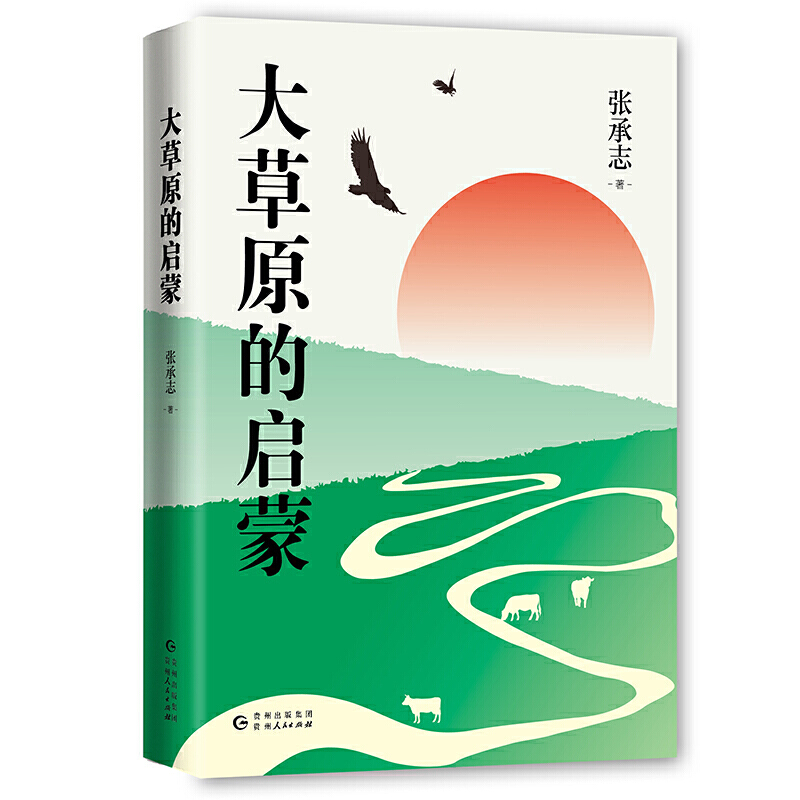 ԭĆɣһ֪б_(d)״`x