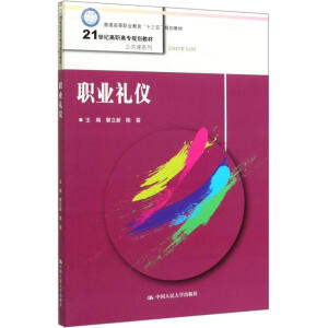 I(y)Yx21o(j)ߌҎ(gu)̲ġnϵͨߵI(y)ʮ塱Ҏ(gu)̲ģ