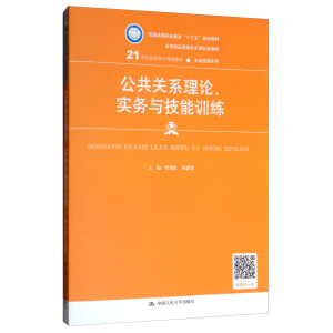 P(gun)ϵՓ(sh)(w)cӖ(xn)21o(j)ߌҎ(gu)̲ġЈINϵУͨߵI(y)ʮ塱Ҏ(gu)̲ģʡ(j)ƷYԴn׽̲ģ