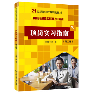 픍���(sh��)��(x��)ָ�ϣ��ڶ��棩(21���o(j��)�I(y��)����Ҏ(gu��)���̲�)