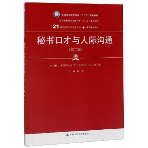 ؕڲcHͨڶ棩21oߌҎ(gu)̲ġF(xin)ؕϵͨߵI(y)ʮ塱Ҏ(gu)̲ߵI(y)،I(y)ʮ塱Ҏ(gu)̲ģ