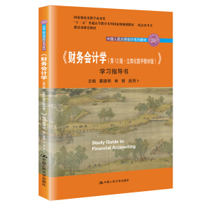 ؔՕӋW12桤w(sh)ֽ̲İ棩WָЇWӋϵн̲Ҽ(yu)̌Wɹ  ]̲ʮ塱ͨߵȽƇҼҎ(gu)̲ ׅ