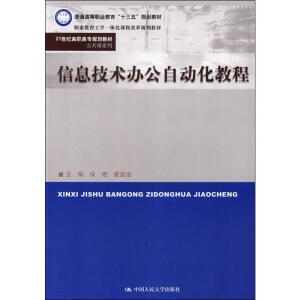 Ϣg(sh)kԄӻ̳(21oߌҎ(gu)̲ġnϵͨߵI(y)ʮ塱Ҏ(gu)̲I(y)Wһwn̸ĸҎ(gu)̲)