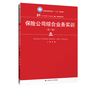 U(xin)˾CϘI(y)(w)(sh)Ӗ(xn)ڶ棩21o(j)ߌҎ(gu)̲ġڱU(xin)ϵУͨߵI(y)ʮ塱Ҏ(gu)̲ģ