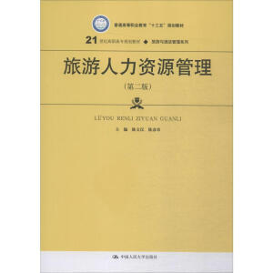 YԴڶ棩21o(j)ߌ(zhun)Ҏ(gu)̲ġcƵϵУ