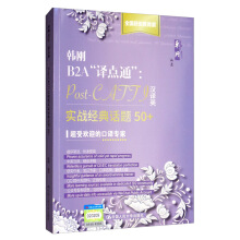 nB2AgcͨPost-CATTIhgӢ(zhn)(jng)Ԓ}50+