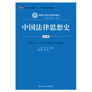 Ї˼ʷ棩¾21o(j)W(xu)ϵн̲ͨߵȽʮһ塱ҼҎ(gu)̲ģ