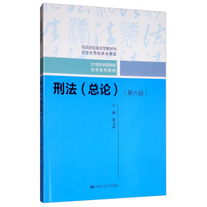 ̷Փ棩21o(j)ЇУW(xu)ϵн̲˾ȫW(xu)̲cW(xu)(yu)гɹ(jing)