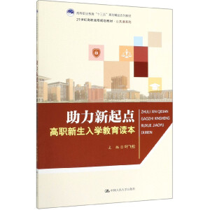 cWx21oߌҎ(gu)̲ġnϵߵI(y)ʮ塱Ҏ(gu)Ʒϵн̲ģ