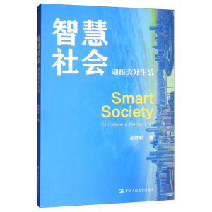 �ǻ������ӭ����������