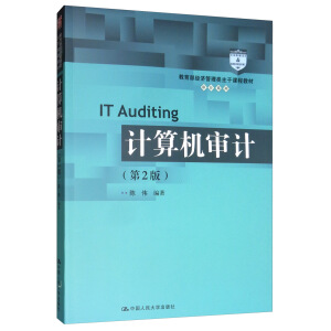 Ӌ��C(j��)��Ӌ����2�棩����������(j��ng)��(j��)����������n�̲̽ġ���Ӌϵ�У�