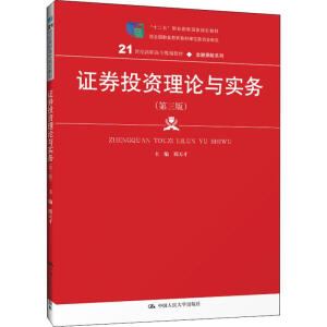 CȯͶYՓc(sh)(w)棩21o(j)ߌ(zhun)Ҏ(gu)̲ġڱU(xin)ϵʮ塱I(y)(gu)Ҏ(gu)̲ (jng)ȫ(gu)I(y)ίT(hu)