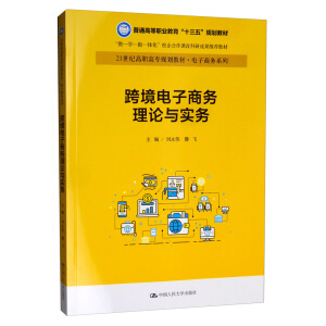 羳̄(w)Փc(sh)(w)21o(j)ߌҎ(gu)̲ġ̄(w)ϵͨߵI(y)ʮ塱Ҏ(gu)̲-W(xu)-һwУnĿгɹ]̲ģ