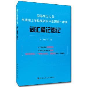 ͬ�ȌW���ˆT��Ո�Tʿ�WλӢ�Zˮƽȫ���y(t��ng)һ��ԇ�~�R��ӛ��ӛ