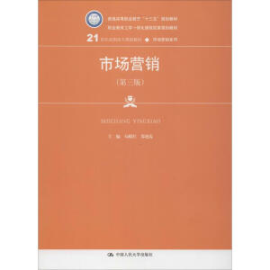 ЈIN棩(21o(j)ߌҎ(gu)̲ġЈINϵͨߵI(y)ʮ塱Ҏ(gu)̲I(y)W(xu)һwn̸ĸҎ(gu)̲)