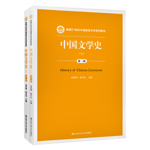 Ї(gu)ČW(xu)ʷ棩£¾21o(j)Ї(gu)ZČW(xu)ϵн̲ģ