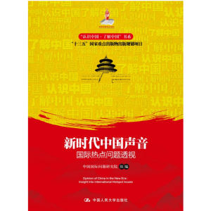 r(sh)ЇHc(din)}͸ҕJ(rn)RЇ˽Їϵҳ(xing)Ŀʮ塱c(din)Ҏ(gu)(xing)Ŀ