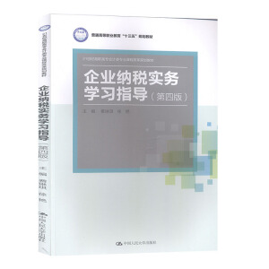 I(y){ՌWָİ棩21oߌӋI(y)n̸ĸҎ(gu)̲ͨߵI(y)ʮ塱Ҏ(gu)̲ģ