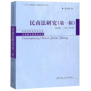 ̷оһ݋ӆ棩1983-1997꣩Ї(dng)W(xu)Ď졤W(xu)оϵʮ塱cҎ(gu)Ŀ