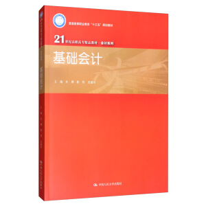 A(ch)Ӌ (21o(j)ߌƷ̲ġӋϵͨߵI(y)ʮ塱Ҏ(gu)̲)