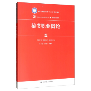 ؕI(y)Փ21oߌƷ̲ġF(xin)ؕϵͨߵI(y)ʮ塱Ҏ(gu)̲ģ