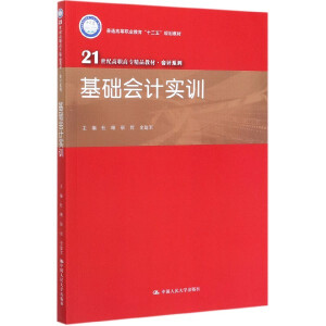 AӋӖ21oߌƷ̲ġӋϵͨߵI(y)ʮ塱Ҏ(gu)̲ģ