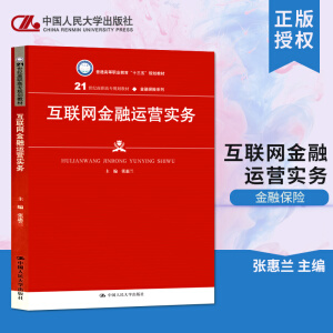 (lin)W(wng)\(yn)I(sh)(w)21o(j)ߌҎ(gu)̲ġڱUϵͨߵI(y)ʮ塰Ҏ(gu)̲ģ