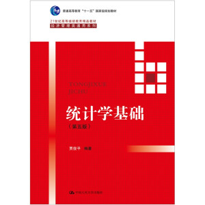 y(tng)ӋWA棩21oߵ^m(x)Ʒ̲ġ(jng)ͨϵͨߵȽʮһ塱ҼҎ(gu)̲ģ