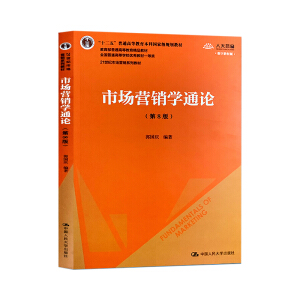 Ј(chng)I(yng)NW(xu)ͨՓ8棩21o(j)Ј(chng)I(yng)Nϵн̲ʮ塱ͨߵȽƇ(gu)Ҽ(j)Ҏ(gu)̲ͨߵȽƷ̲ ȫ(gu)ͨߵȌW(xu)У(yu)̲һȪ(jing)