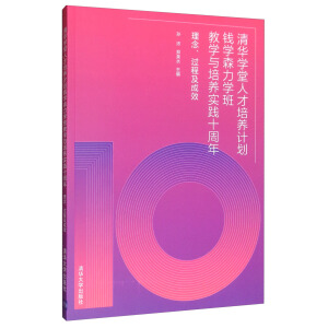 AW(xu)˲B(yng)Ӌ(j)XW(xu)ɭW(xu)̌W(xu)cB(yng)(sh)`ʮ꣺^̼Ч