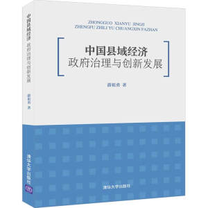 �Ї��h��(j��ng)�������������c��(chu��ng)�°l(f��)չ