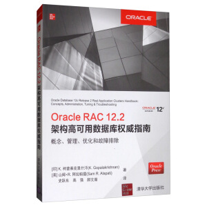 Oracle RAC 12.2ܘ(gu)߿Ô(sh)(j)(k)(qun)ָϣ(yu)͹ų